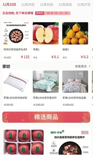 鼎優(yōu)福 v4.9.0 手機版 0