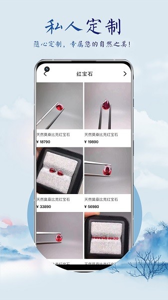 寶石物語 v1.1.3 安卓版 1