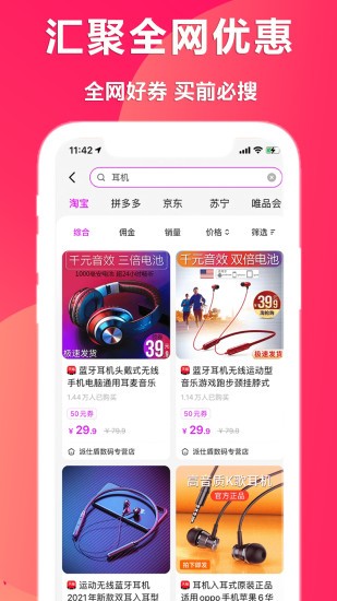 在省app v2.0.9 最新版 1