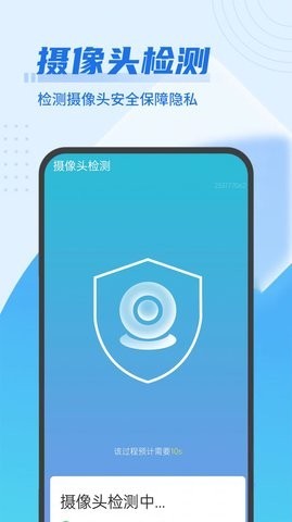 流動極速優(yōu)化管家 v1.0.0 安卓版 2