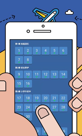 數(shù)學邏輯狂歡app v2.35 最新版 2