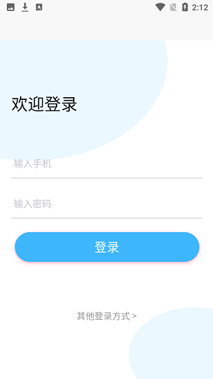 美芽Life圖文編輯app v1.0.1 安卓版 0