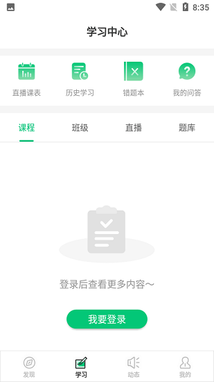 HSE培訓(xùn)平臺(tái)0