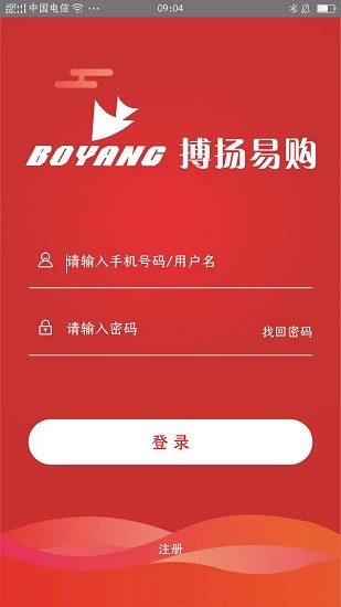 搏揚(yáng)易購(gòu) v1.3.2705 安卓版 0