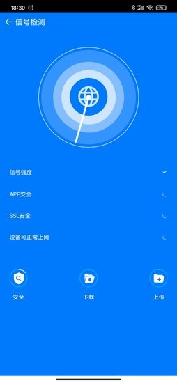 貓頭鷹手機(jī)醫(yī)生app v1.0.0 安卓版 0
