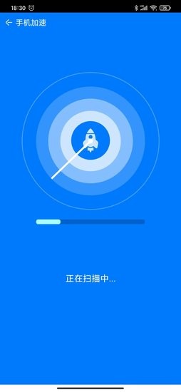 貓頭鷹手機(jī)醫(yī)生app v1.0.0 安卓版 1