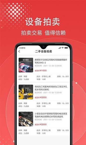 一網(wǎng)樂濤購物軟件 v1.0.1 安卓版 0