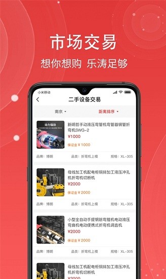 一網(wǎng)樂濤購物軟件 v1.0.1 安卓版 1