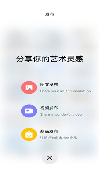 他條藝術交流平臺 v1.0.33 安卓版 1