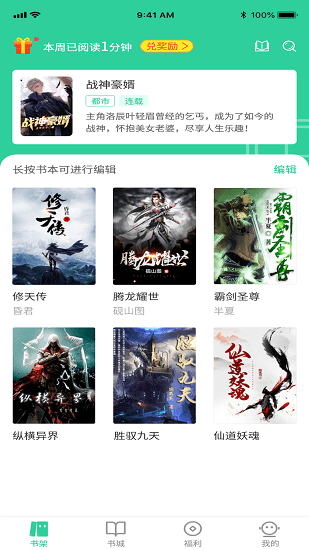 玄浩文學(xué)小說 v1.0.4 安卓版 2