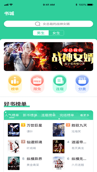玄浩文學(xué)手機(jī)版下載