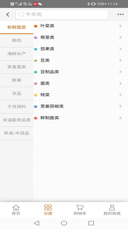 拼菜網(wǎng)app下載