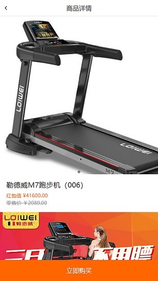 客生客商城 v0.7 安卓版 2