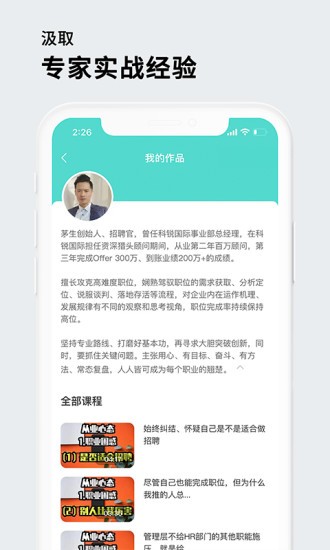 茅生 v1.2.2 安卓版 2