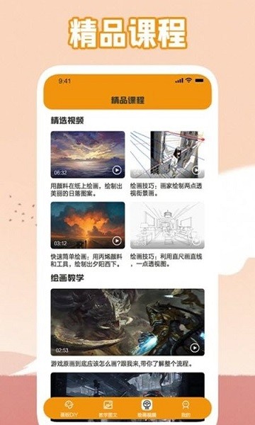 唯一的藝術(shù)app下載