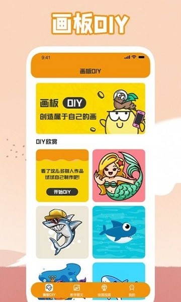 唯一的藝術(shù) v1.5 安卓版 2
