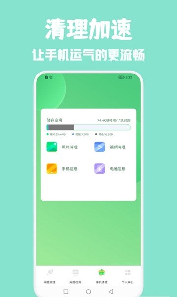 光環(huán)網(wǎng)絡(luò)助手app下載