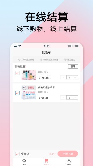 長(zhǎng)東易購(gòu) v1.5.1 安卓版 1