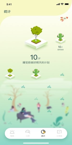 saola習(xí)慣養(yǎng)成 v1.0.0 安卓版 0