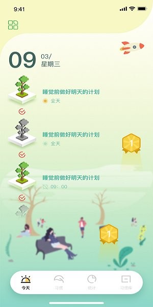 saola習(xí)慣養(yǎng)成 v1.0.0 安卓版 3