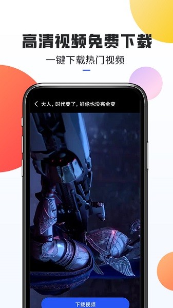 口袋熱門(mén)素材3