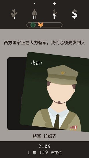lapse遺落的未來手游 v2.0.5 安卓版 0