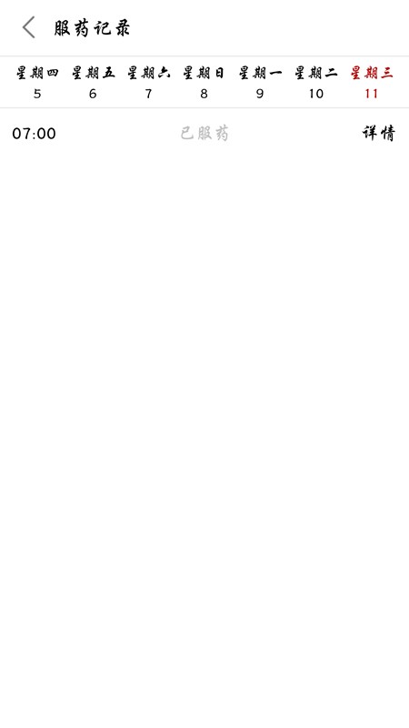 結核云幫手客戶端