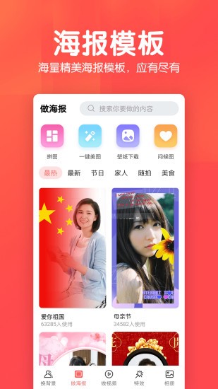 若風相冊app v1.0.4 安卓最新版 0