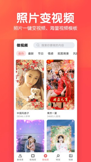 若風相冊app v1.0.4 安卓最新版 1