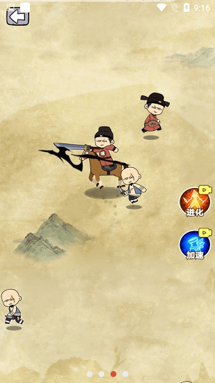 瘋狂的躲避手機(jī)版 v1.1 安卓版 3