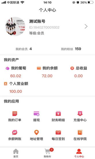 摩糧莊園官方版 v1.0.5 安卓版 2
