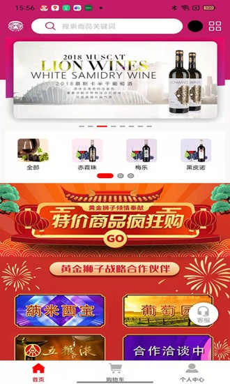 摩糧莊園官方版 v1.0.5 安卓版 0