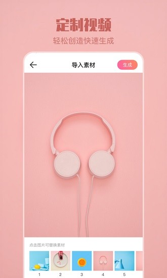 來電透明動(dòng)態(tài)壁紙 v6.2.623 安卓版 3