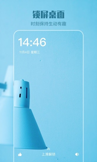 來電透明動(dòng)態(tài)壁紙app下載