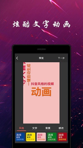 趣熱門app下載