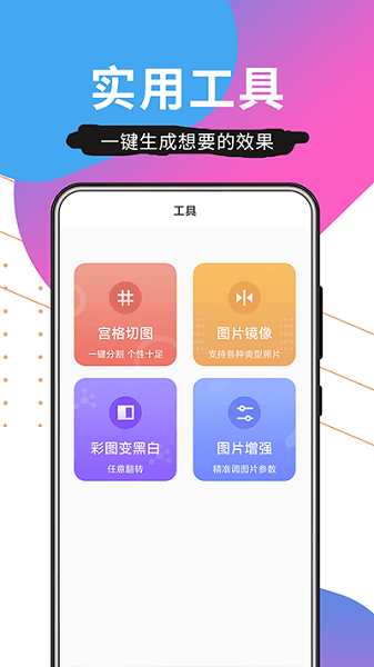 壁紙精品秀軟件 v1.0.1 安卓版 1