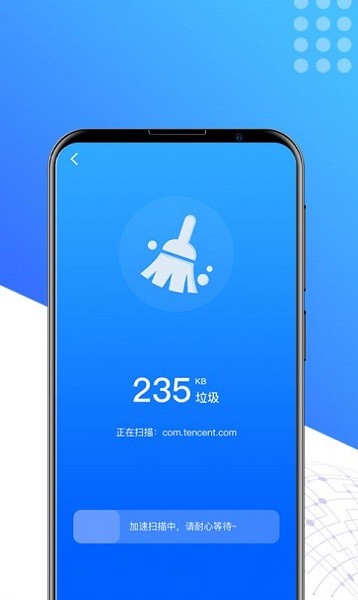 手機秒清理免費版