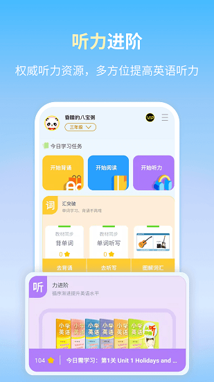 外研社朗文當(dāng)代學(xué)習(xí)詞典 v1.0.0 安卓版 0
