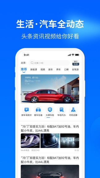 有哇手機(jī)版