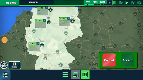 物流大師手機(jī)版 v1.0.0 安卓中文版 1