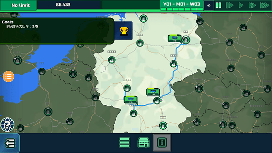 物流大師手機(jī)版 v1.0.0 安卓中文版 0