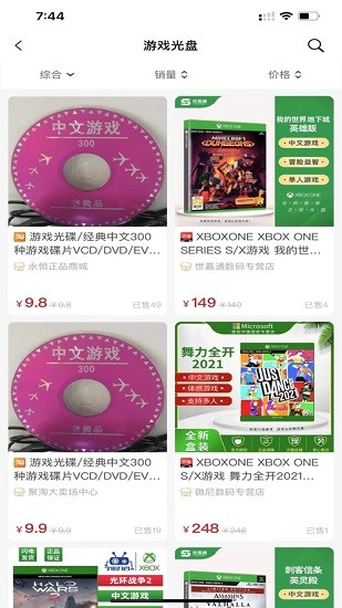 淘鯨日記 v0.0.12 安卓版 2