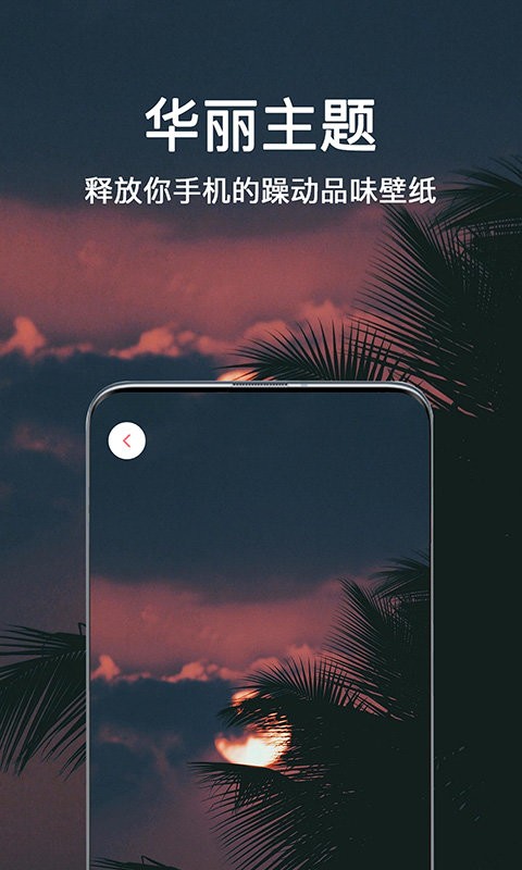 微言頭像大全app下載