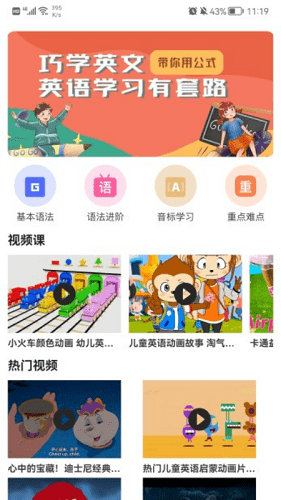字母派對手機(jī)版