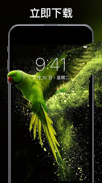 動(dòng)態(tài)主題壁紙超清軟件 v1.0.2 安卓版 2