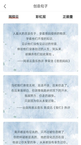 紋身遇見文字 v1.0 安卓版 0