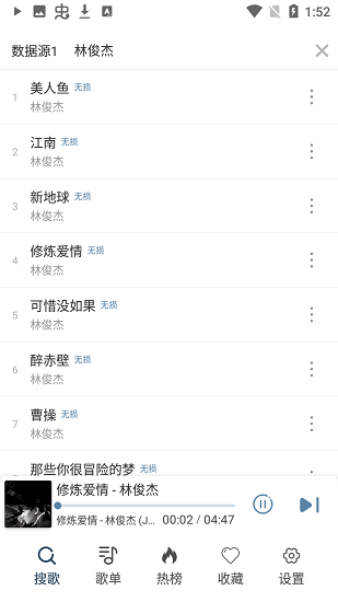 大白鯊音樂(lè)app v1.0.6 安卓版 1
