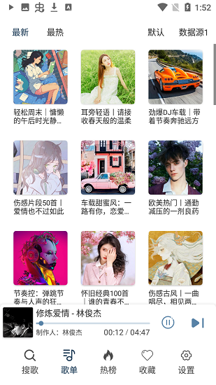 大白鯊音樂(lè)app 大白鯊音樂(lè)軟件下載