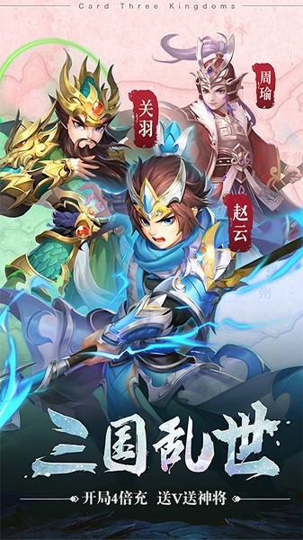西游大圣再臨bt游戲 v1.0.0 安卓版 0