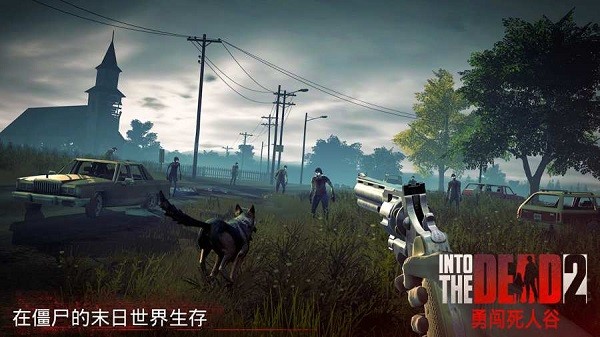 勇闖死人谷2內(nèi)置菜單版最新版 v1.60.0 安卓版 0